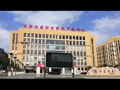 हुनान सनफुल परिचय 01